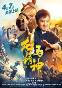 夜夜操夜夜爽